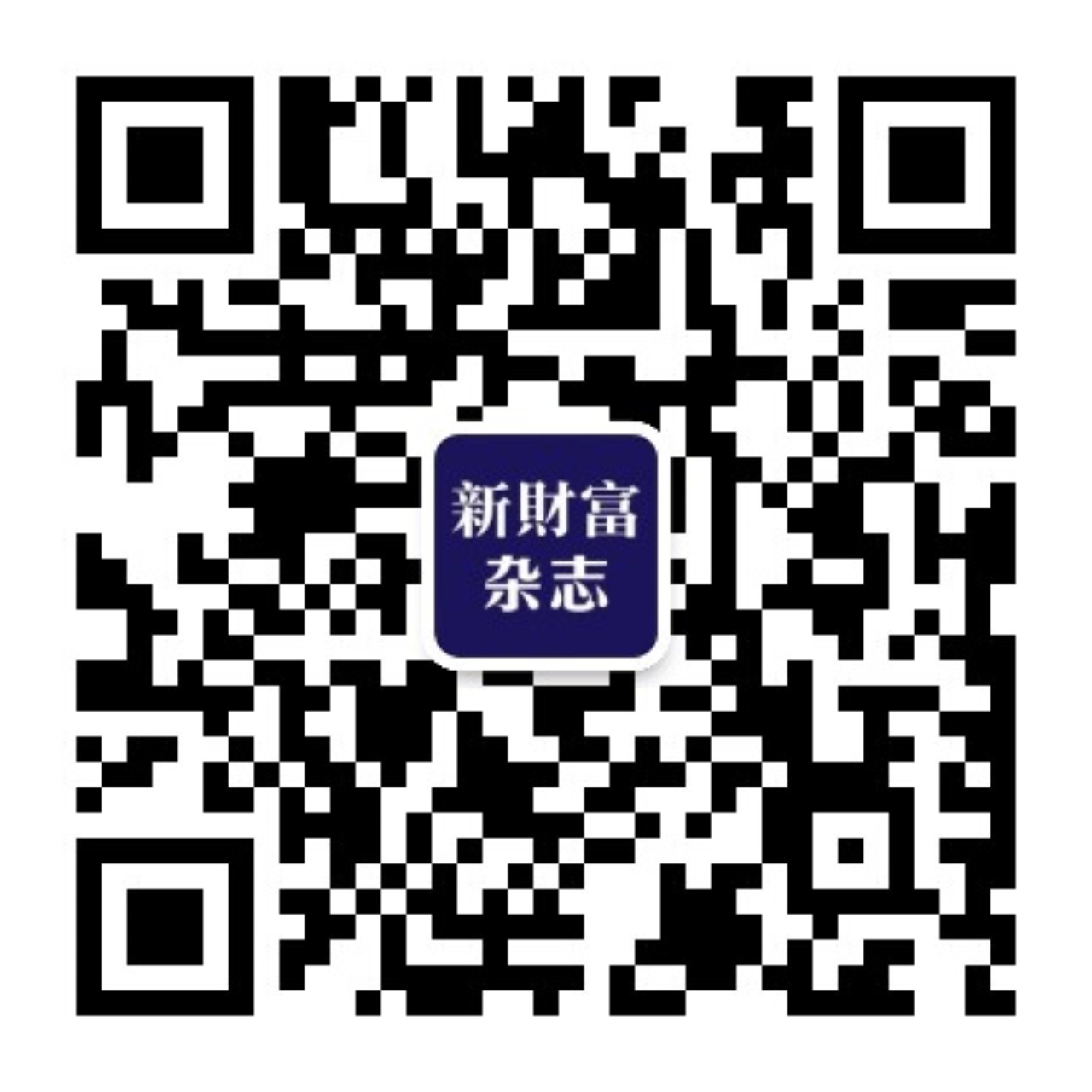 新财富杂志